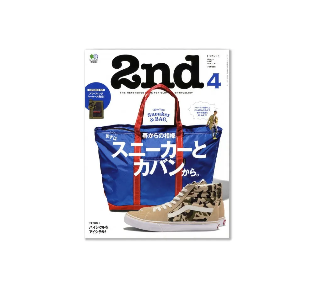 2ND MAGAZINE VOL.121