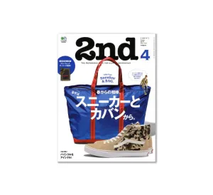 2ND MAGAZINE VOL.121