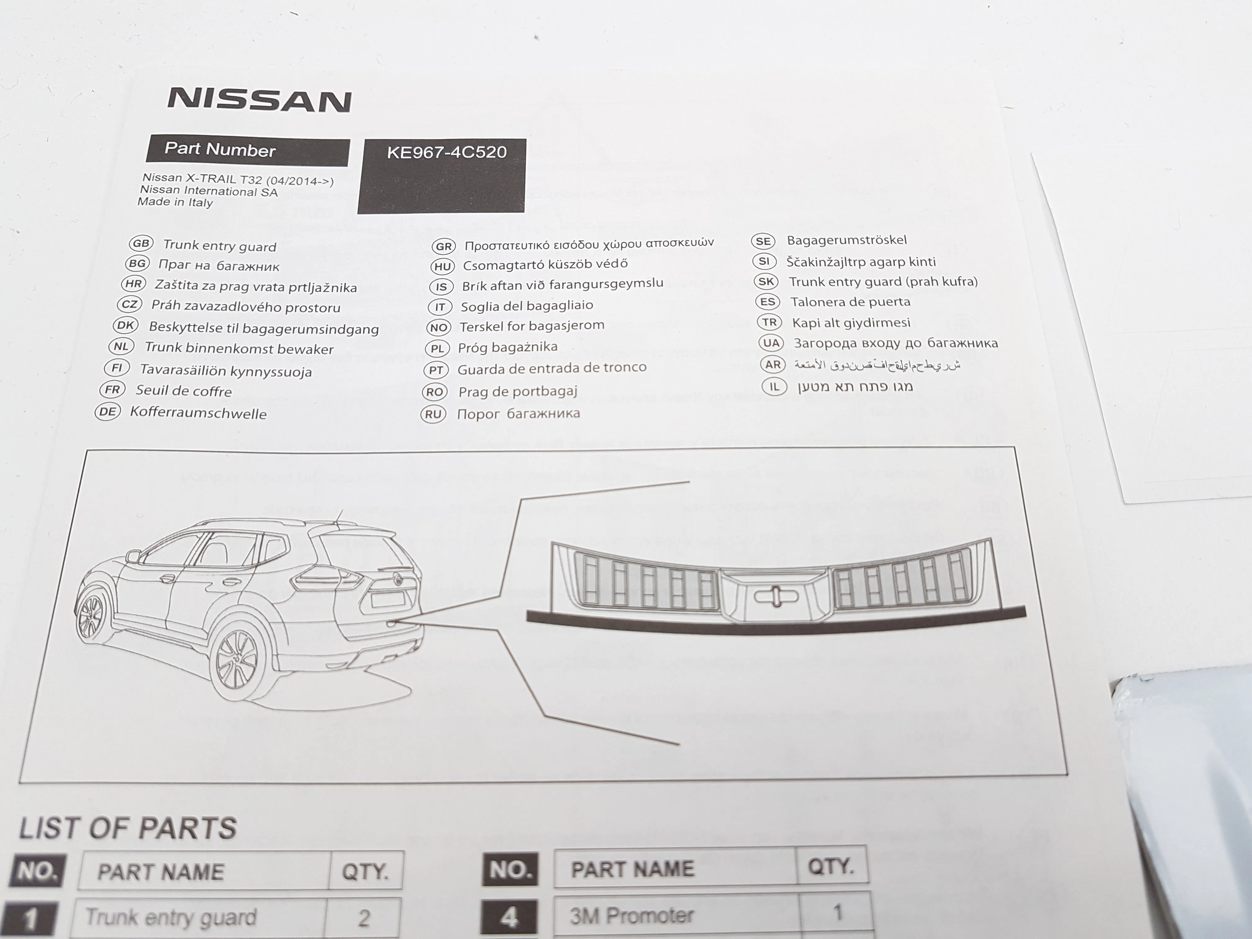 Umbral de Maletero de aluminio ORIGINAL Nissan X-Trail 2013-2023 KE9674C520